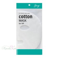 Набор сухих масок на тканевой основе SINGI Cotton Mask Set